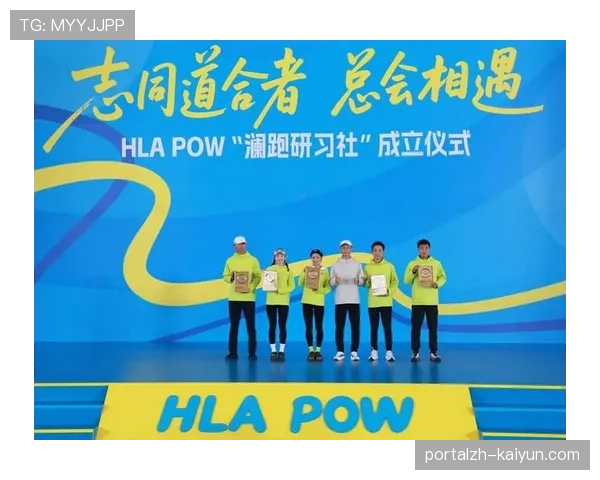 线上社群成为赛事互动新场域 强化参与者归属感